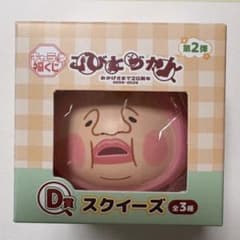【新品未開封】こびとづかん キャラ福くじ 第2弾 D賞 スクイーズのサムネイル
