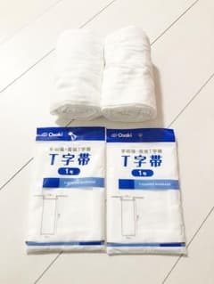 T字帯♡さらし 限定値下げ中！のサムネイル