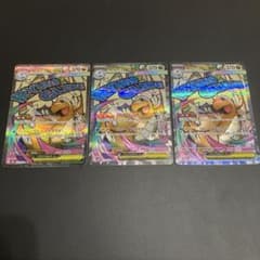 メガカイリューex MA MEGA ハイクラスパック MEGAドリーム 3枚 - メルカリ