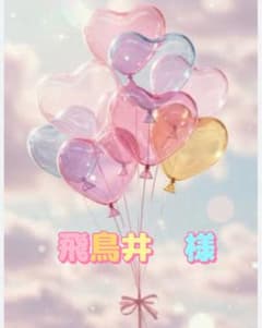 専用゜゜・*:.。.リボーンドール　癒しの男の子. .。.:*・゜゜・*