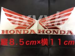 ホンダ　立体エンブレム　大【レッド】HONDA 3Dエンブレム　カスタムのサムネイル