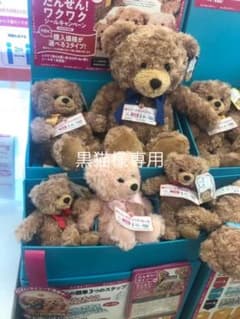 ダイソーぬいぐるみのサムネイル