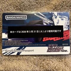 湾岸ミッドナイト MAXIMUM TUNE バナパスカード -復刻朝倉- - メルカリ