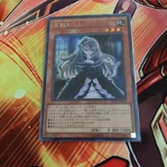 屋敷わらし　アジアシクのサムネイル