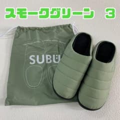新品 スブ SUBU 冬用サンダル メンズ レディース スモークグリーン 3 
