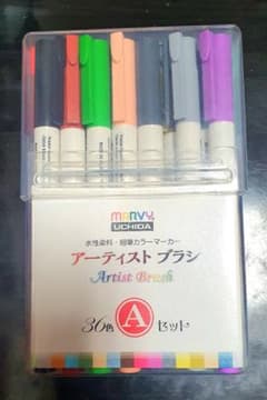 マービー アーティストブラシ 36色　Aセットのサムネイル