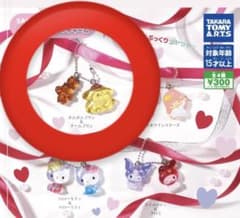 サンリオキャラクターズ なかよしドロップチャーム ポムポムプリンのサムネイル