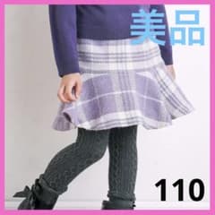 BeBe ラメツイードチェックフレアスカート 110 パープル キッズ スカートのサムネイル