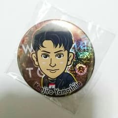 亜嵐回収中さま専用   山下健二郎 モバ缶 METROPOLIZのサムネイル