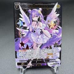 SSR】羅星姫マゼラン WIXOSS ウィクロス WX24-P4-043S - メルカリ