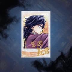 鬼滅の刃 繋ぐ WEBSHOPくじ D賞 チェキ風ブロマイド 冨岡義勇 - メルカリ