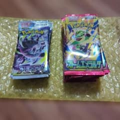 ポケモンカード 未開封パック アビスアイ15パック ストームエメラルダ