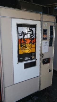 中川様専用レイシングスポーツのブーツ値下げ再出品！「誠水産！」のサムネイル
