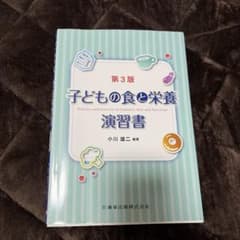 保育教材のサムネイル