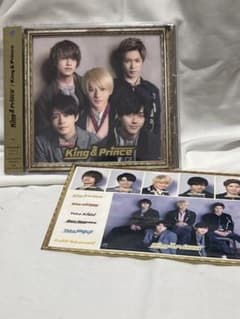 King & Prince 1stアルバム初回限定盤Bのサムネイル