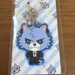 福井】ØMI ご当地限定 ルーヴくん ラバーキーホルダー 登坂広臣 三代目
