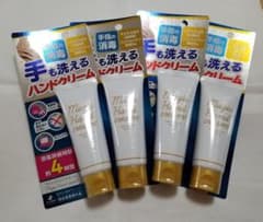 ゼリア新薬工業 マジックハンドクリームのサムネイル