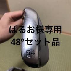 タイトリスト sm8 54° 14fのサムネイル