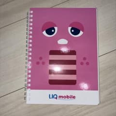 UQ mobile UQ WiMAX ノート 非売品のサムネイル