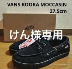 けん様専用のサムネイル