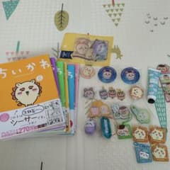 ちいかわグッズセットのサムネイル