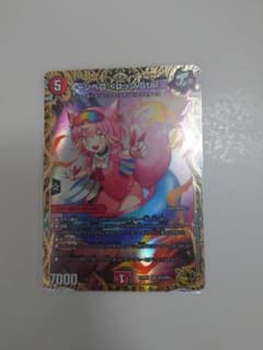 キャンベロ〈レッゾ.Star〉金トレジャーのサムネイル