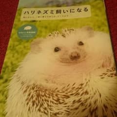 ☆ゆの様専用☆のサムネイル