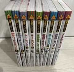科学漫画サバイバルシリーズ 9冊セットのサムネイル