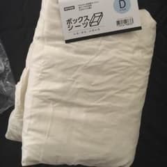 【新品、未使用】ニトリ ダブル用 コットン100% ボックスシーツのサムネイル