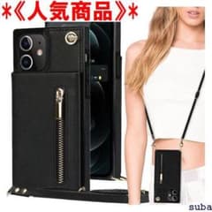 《人気商品》 iPhone12 mini ケース ショルダ 携帯カバー ブラックのサムネイル
