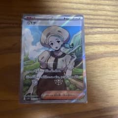 【キズあり】カエデ SR 097/078 ポケモンカードのサムネイル
