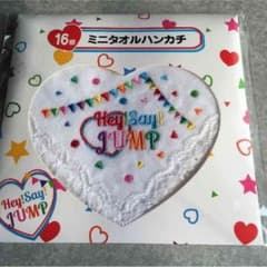 同梱100円！！Hey! Say! JUMPタオル♡♡のサムネイル
