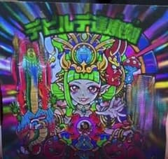 トキメキ！妖怪鬼退治外電　デビルデ逢魔刻　AGAWA新品未開封限定 m39765775063_1.jpg?1770740599