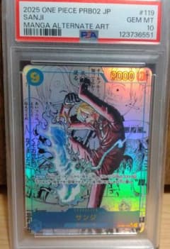 A*す様 ワンピースカード サンジ コミパラ psa10 - メルカリ