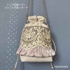 つめきちページ インド刺繍リボン　巾着　ポシェット　バッグ　インドバッグ つめきち様専用ページ インド刺繍リボン 巾着 バッグ ポシェット