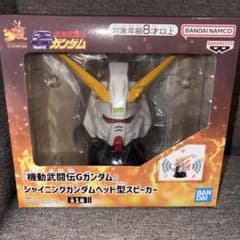 【値下げ可】機動武闘伝Gガンダム シャイニングガンダム ヘッド型スピーカーのサムネイル