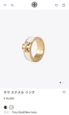 にく様専用　プリーツスカートとリングのサムネイル