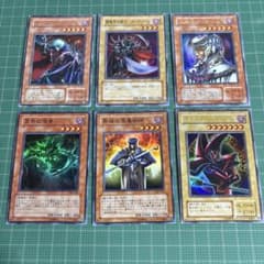 遊戯王OCG カード6枚セットまとめ売りブラックマジシャンなど300円