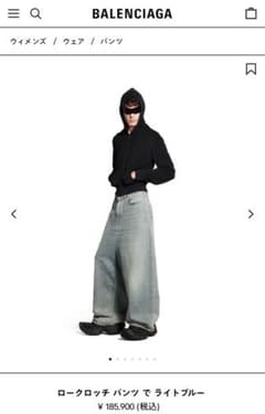 バレンシアガ　ロークロッチデニム　xs BALENCIAGA》 ロー クロッチ デニム パンツ (BALENCIAGA/デニム