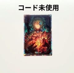 崩壊 スターレイル スタレ　スシロー　カード　アナイクスのサムネイル