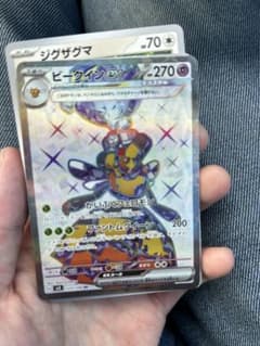 ビークインexのサムネイル