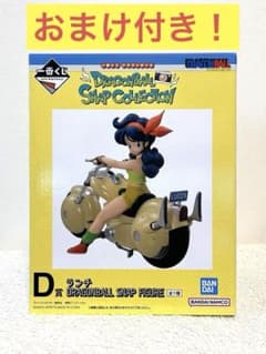 드래곤 볼 DRAGONBALL SNAP COLLECTION D상 점심