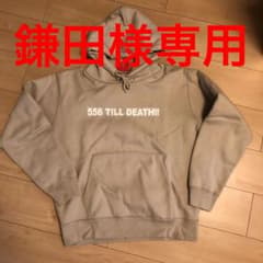 cocolo bland パーカーのサムネイル
