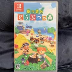 あつまれ どうぶつの森のサムネイル