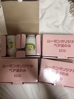 ムーミンペア湯飲み2つ入り×4のサムネイル