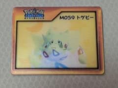 M059 トゲピー ポケモンチャンネル Nice Card ナイスカード - メルカリ