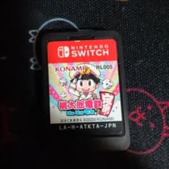 桃太郎電鉄 昭和 平成 令和も定番! RL005のサムネイル