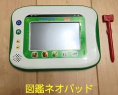 図鑑ネオパッドのサムネイル