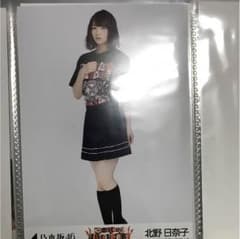 北野日奈子 アンダーライブ  生写真 ヒキのサムネイル