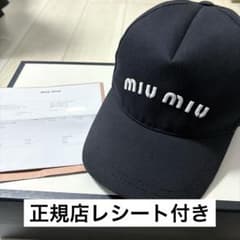 miumiu ドリル ベースボールキャップ 正規品レシート付き - メルカリ